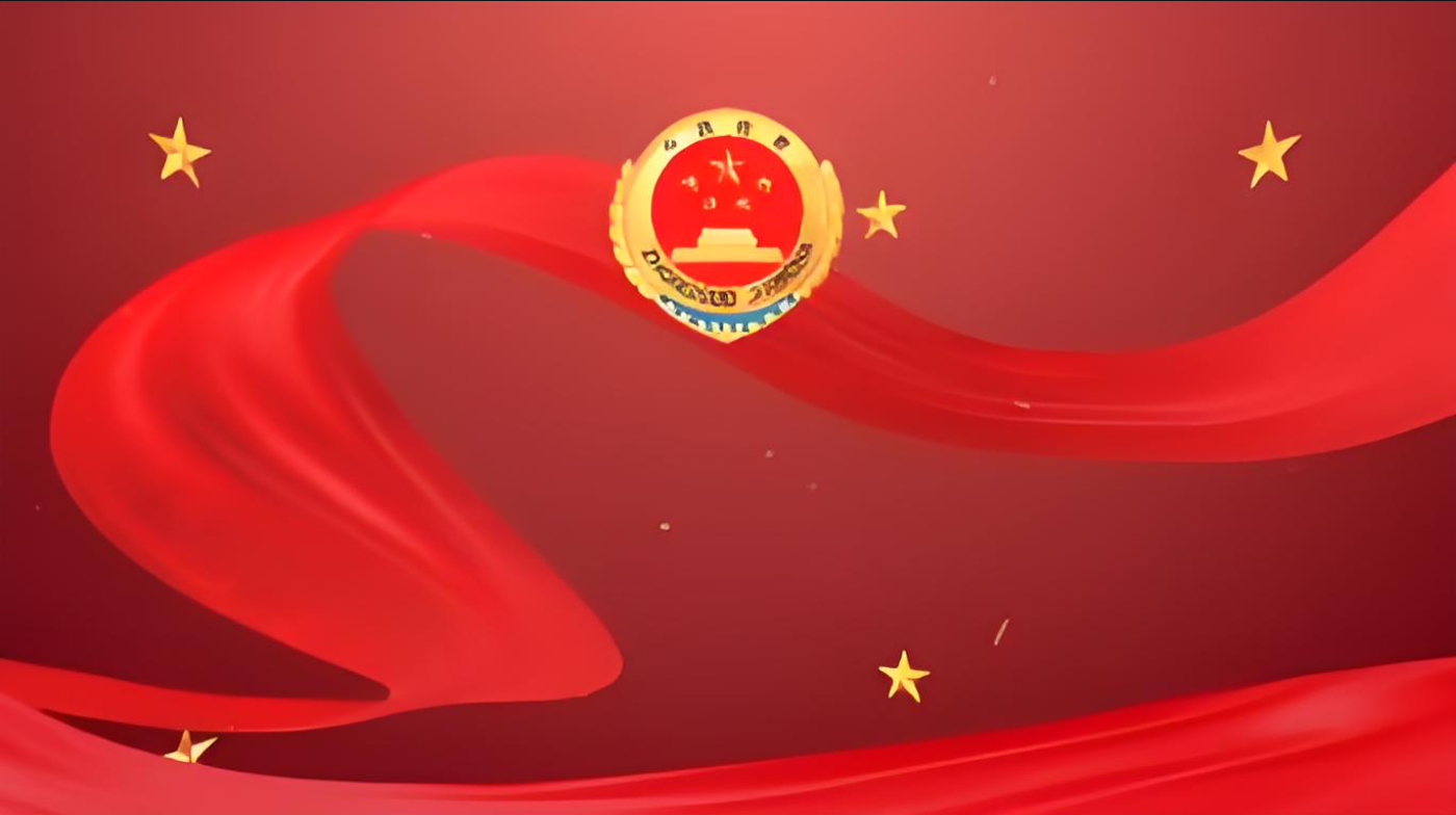 人民检察院办公场景
